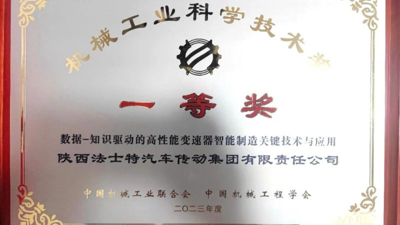 深圳数控刀具标准规范：精准加工的基石
